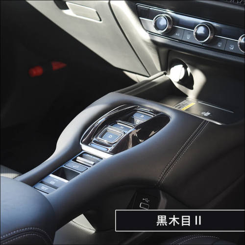 ホンダ ZR-V(RZ系) シフトパネル 全4色 | カスタムパーツ