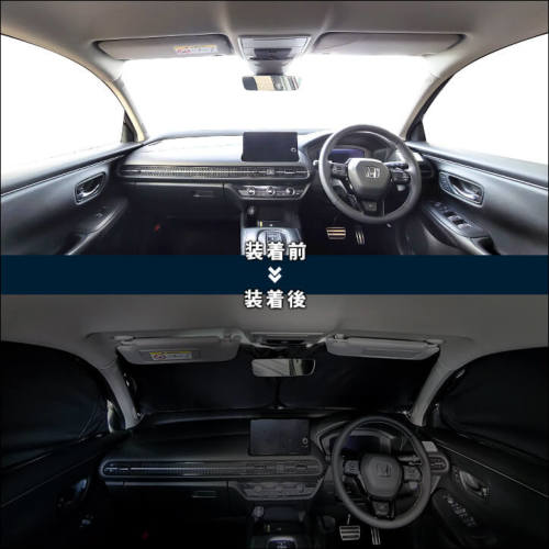 ホンダ ZR-V(RZ系) 車種専用 日よけサンシェード（フロント