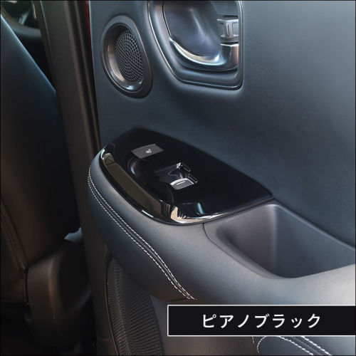 ホンダ ZR-V(RZ系) PWSW(ドアスイッチ)パネル リアシートヒーター装備