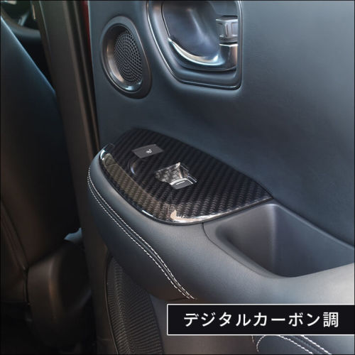 VISION リアルカーボン ドアスイッチパネル（ホンダ CR-Z・ZF）by Daisaku - みんカラ