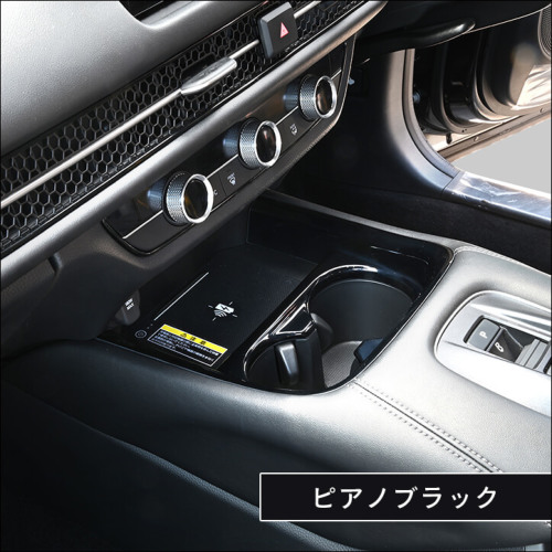ホンダ ZR-V(RZ系) カップホルダーパネル 全4色 | カスタムパーツ