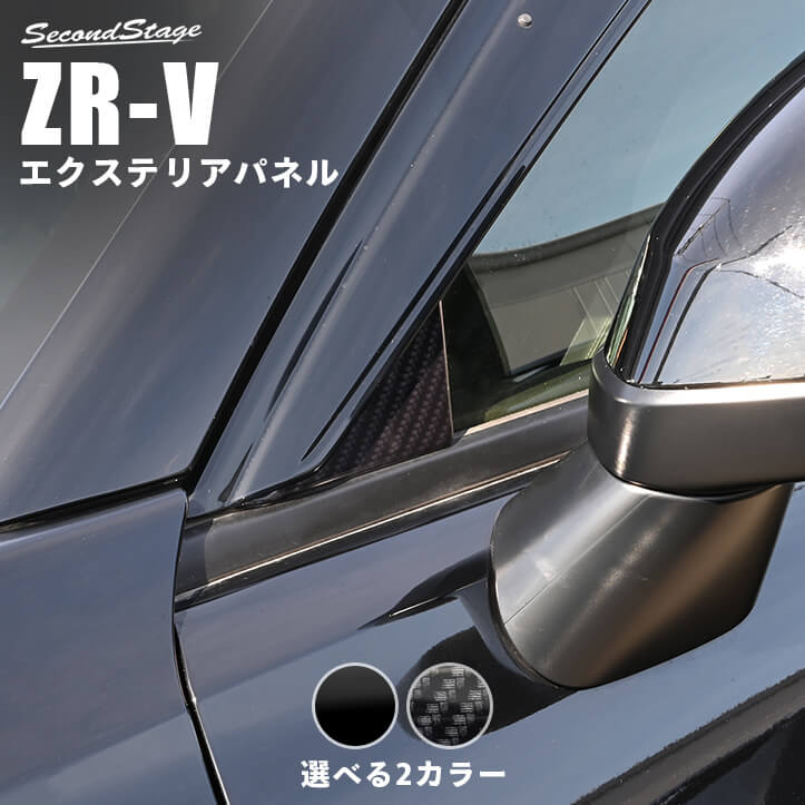 パネル購入 フェアレディZ S31Z フロアパネル＋フロアサポート＋サイドシル