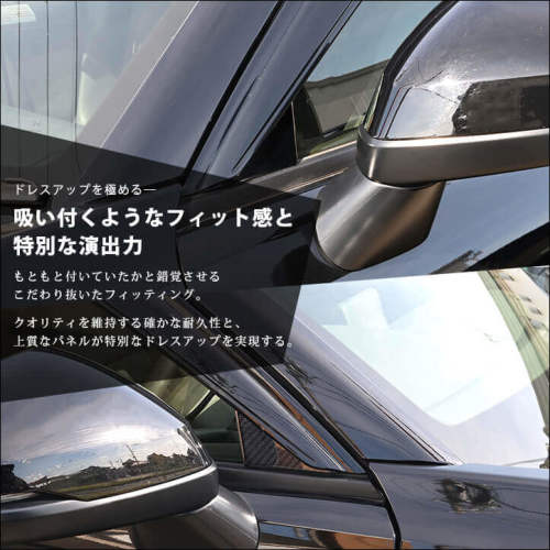 ホンダ ZR-V(RZ系) Aピラーパネル | カスタムパーツ・ドレスアップ