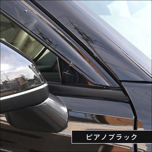 ホンダ ZR-V(RZ系) Aピラーパネル | カスタムパーツ・ドレスアップ