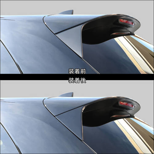 ホンダ ZR-V(RZ系) リアスポイラーアンダーガーニッシュ 全2色