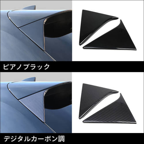 ホンダ ZR-V(RZ系) リアスポイラーアンダーガーニッシュ | カスタム