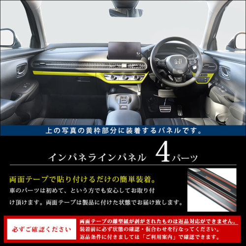 s30 z 自動車用 インパネ センターパネル S30Zの室内関係の修理 - 日産