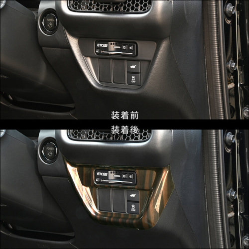 ホンダ ZR-V(RZ系) インパネラインパネル 全4色 | カスタム