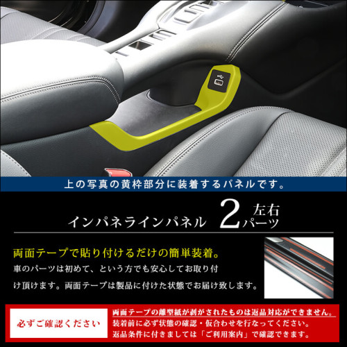 ホンダ ZR-V(RZ系) コンソールサイドパネル 全4色 | カスタム