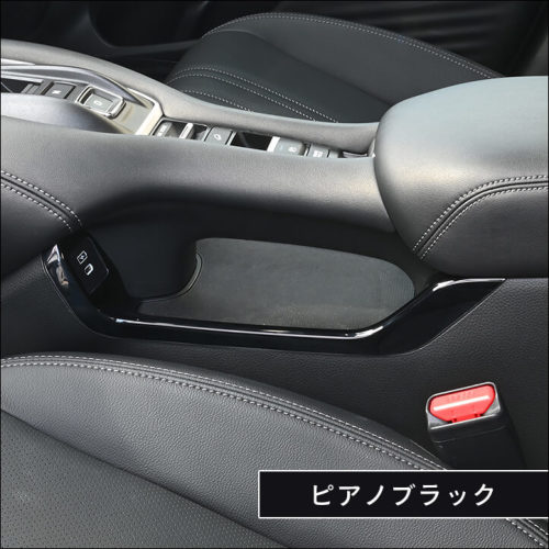 ‪☆R‪☆ページ ホンダ ZR-V(RZ系) コンソールサイドパネル 全4色 | カスタム